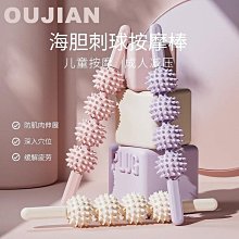 按摩棒狼牙棒滾軸肌肉放松瘦小腿筋膜深度痛點力度滾輪按摩器套裝 歷史價格詳細信息