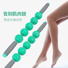 刺猬球肌肉按摩棒三球狼牙筋膜棒放松滾軸瑜伽按摩滾輪五球瑜伽棒 歷史價格詳細信息