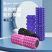 泡沫軸泡沫軸月牙浮點狼牙棒按摩滾軸空心入門拉伸筋膜棒肌肉放松瑜伽柱 歷史價格詳細信息