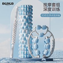 泡沫軸泡沫軸瑜伽柱狼牙棒肌肉放松滾輪瘦小腿按摩神器瑯琊滾軸健身器材 歷史價格詳細信息