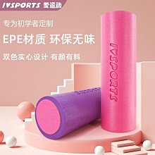 泡沫軸滾軸瑜伽健身器材狼牙肌肉放松按摩滾輪瘦腿神器瑯琊瑜伽柱 歷史價格詳細信息