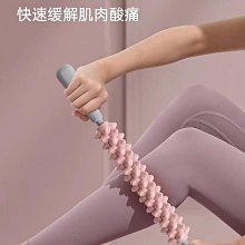 狼牙棒小腿肌肉放松神器滾輪軸瘦腿瑯琊棒深度按摩筋膜棒瑜伽器材 歷史價格詳細信息