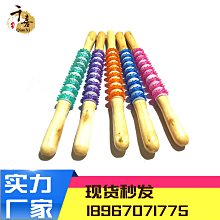 齒輪按摩棒瑜伽狼牙棒肌肉放松按摩棒私筋膜滾軸塑料滾輪棒 歷史價格詳細信息