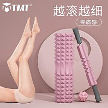 瑜伽健身柱.泡沫軸肌肉放松器瘦小腿神器狼牙棒按摩棒滾軸筋膜健身柱瑜伽器材 歷史價格詳細信息