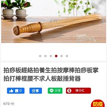 拍痧板 經絡拍可伸縮拍痧板硅膠錘肩敲打器頸肩捶背神器按摩錘養生拍拍棒 LX 歷史價格詳細信息