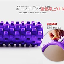 泡沫軸浮點泡沫軸eva60cm滾軸肌肉放松45CM健身按摩狼牙棒90CM加長實心 歷史價格詳細信息