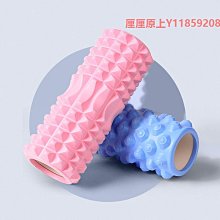 泡沫軸泡沫軸肌肉放松滾軸滾筒瑜伽柱美腿器材滾軸筋膜按摩軸狼牙棒瑯琊 歷史價格詳細信息
