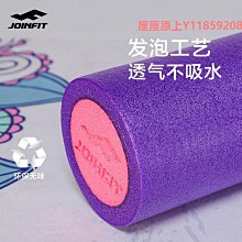 泡沫軸泡沫軸肌肉放松滾軸滾筒瑜伽柱美腿器材滾軸筋膜按摩軸狼牙棒瑯琊 歷史價格詳細信息