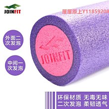 泡沫軸Joinfit 彩虹泡沫軸 肌肉放松專業滾軸 瑜伽按摩小腿滾輪器材 歷史價格詳細信息