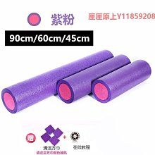 泡沫軸泡沫軸肌肉放松滾軸瘦腿肌肉滾輪按摩器瑜伽軸柱初學者健身狼牙棒 歷史價格詳細信息