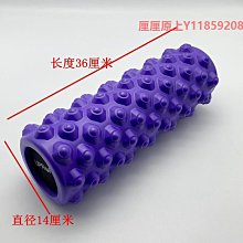 泡沫軸瑜伽柱放松肌肉泡沫滾軸瘦小腿泡沫軸家用按摩棒狼牙按摩滾輪 歷史價格詳細信息