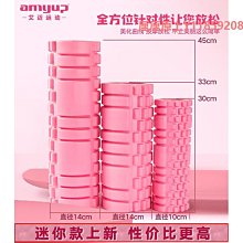 泡沫軸泡沫軸初學者實心磨砂面肌肉放松專業滾軸瑜伽柱按摩健身浮點柱棒 歷史價格詳細信息