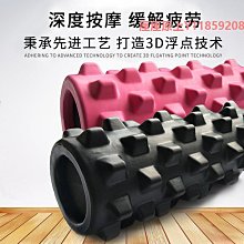 泡沫軸伽梵泡沫軸肌肉放松瑜伽柱滾輪專業健身神狼牙棒瑯琊按摩器材 歷史價格詳細信息