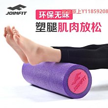 泡沫軸泡沫軸肌肉放松滾軸滾筒瑜伽柱美腿器材滾軸筋膜按摩軸狼牙棒瑯琊 歷史價格詳細信息