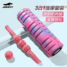 泡沫軸Joinfit 彩虹泡沫軸 肌肉放松專業滾軸 瑜伽按摩小腿滾輪器材 歷史價格詳細信息