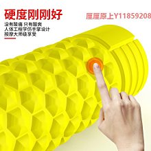 瑜伽狼牙棒按摩滾軸放松肌肉筋膜棒滾大腿滾輪瑯琊棒KZ瑜伽按摩棒 歷史價格詳細信息