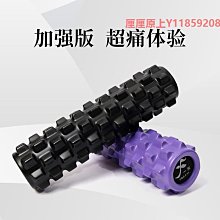 泡沫軸泡沫軸肌肉放松專業按摩滾軸非 瘦小腿神器狼牙棒滾腿瑜伽柱滾輪 歷史價格詳細信息