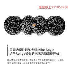 泡沫軸伽梵泡沫軸肌肉放松瑜伽柱滾輪專業健身神狼牙棒瑯琊按摩器材 歷史價格詳細信息