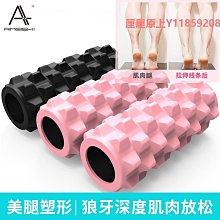 泡沫軸艾邁泡沫軸肌肉放松瘦腿神器專業男瑜伽套裝狼牙棒按摩滾軸瑜伽柱 歷史價格詳細信息