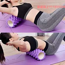 泡沫軸專業泡沫軸狼牙瑜伽健身肌肉放松小腿滾輪月牙款滾軸運動瘦腿神器 歷史價格詳細信息