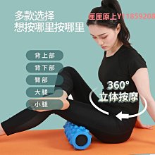 泡沫軸專業泡沫軸狼牙瑜伽健身肌肉放松小腿滾輪月牙款滾軸運動瘦腿神器 歷史價格詳細信息