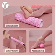 泡沫軸泡沫軸初學者實心磨砂面肌肉放松專業滾軸瑜伽柱按摩健身浮點柱棒 歷史價格詳細信息