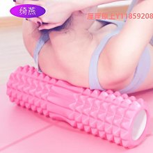 泡沫軸泡沫軸按摩小腿神器實心狼牙棒滾軸肌肉放松專業健身房圓點瑜伽柱 歷史價格詳細信息