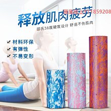 泡沫軸泡沫軸初學者實心磨砂面肌肉放松專業滾軸瑜伽柱按摩健身浮點柱棒 歷史價格詳細信息