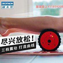 泡沫軸電動泡沫軸深度肌肉放松瘦腿瑜伽健身滾軸臀腰部振動按摩軸筋膜軸 歷史價格詳細信息