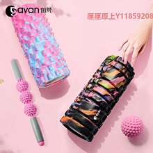 泡沫軸伽梵泡沫軸肌肉放松瑜伽柱滾輪專業健身神狼牙棒瑯琊按摩器材 價格比較,價格查詢,歷史價格詳細信息