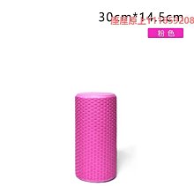 瑜伽狼牙棒按摩滾軸放松肌肉筋膜棒滾大腿滾輪瑯琊棒KZ瑜伽按摩棒 歷史價格詳細信息