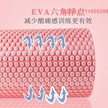泡沫軸瑕疵泡沫軸肌肉放松初學者腿部瑜伽按摩器泡沫滾軸健身按摩瑜伽柱 歷史價格詳細信息