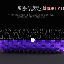 泡沫軸泡沫軸肌肉放松滾軸滾筒瑜伽柱美腿器材滾軸筋膜按摩軸狼牙棒瑯琊 歷史價格詳細信息