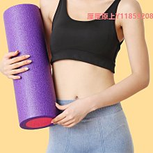 泡沫軸泡沫軸肌肉放松滾軸滾筒瑜伽柱美腿器材滾軸筋膜按摩軸狼牙棒瑯琊 歷史價格詳細信息