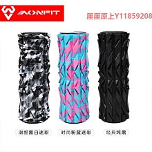 泡沫軸電動泡沫軸深度肌肉放松瘦腿瑜伽健身滾軸臀腰部振動按摩軸筋膜軸 歷史價格詳細信息