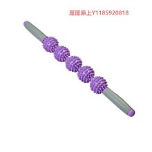 瑜伽狼牙棒按摩滾軸放松肌肉筋膜棒滾大腿滾輪瑯琊棒KZ瑜伽按摩棒 歷史價格詳細信息