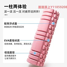 泡沫軸瑕疵泡沫軸肌肉放松初學者腿部瑜伽按摩器泡沫滾軸健身按摩瑜伽柱 歷史價格詳細信息