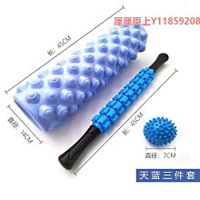 健身器材.瑜伽狼牙棒實心健身器材泡沫軸肌放松按摩滾軸輪瘦腿神器瑯琊瑜伽柱 歷史價格詳細信息