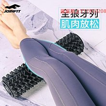 泡沫軸Joinfit 彩虹泡沫軸 肌肉放松專業滾軸 瑜伽按摩小腿滾輪器材 歷史價格詳細信息