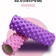 泡沫軸泡沫軸瑜伽柱肌肉放松狼牙棒按摩滾軸空心瑯琊棒健身滾輪瘦腿器材 歷史價格詳細信息