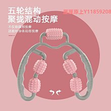 環形夾腿器瘦腿滾輪腿部按摩器狼牙棒按摩滾軸瘦大腿小腿手臂放鬆 歷史價格詳細信息