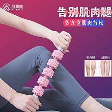 泡沫軸泡沫軸肌肉放松滾軸狼牙棒瘦腿瑜伽柱按摩神器瑯琊棒健身器材滾輪 歷史價格詳細信息