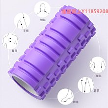 泡沫軸狼牙棒泡沫軸健身器材肌肉放松瘦小腿神器按摩滾軸瘦腿瑜伽柱滾輪 歷史價格詳細信息