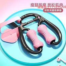 泡沫軸瘦腿神器環形夾腿按摩滾輪小腿肌肉按摩器泡沫軸肌肉放松瘦腿滾軸 歷史價格詳細信息