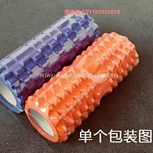 泡沫軸泡沫軸月牙浮點狼牙棒按摩滾軸空心入門拉伸筋膜棒肌肉放松瑜伽柱 歷史價格詳細信息