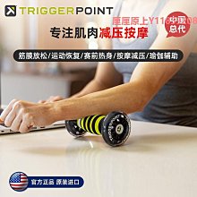 足底按摩滾軸訓練瑜伽按摩器康復穴位滾腳棒手臂筋膜棒腳底滾筒 歷史價格詳細信息