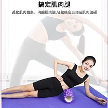 泡沫軸超痛泡沫軸深度按摩滾軸瘦腿神器瘦小腿健身狼牙棒瑜伽器材筋膜棒 歷史價格詳細信息