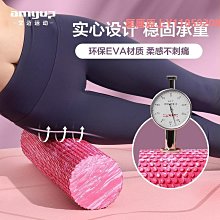 泡沫軸泡沫軸初學者實心磨砂面肌肉放松專業滾軸瑜伽柱按摩健身浮點柱棒 歷史價格詳細信息