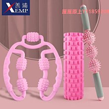 瑜伽狼牙棒按摩滾軸放松肌肉筋膜棒滾大腿滾輪瑯琊棒KZ瑜伽按摩棒 歷史價格詳細信息