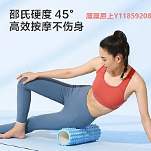 泡沫軸泡沫軸滾背瘦腿神器家用瑜伽輔助器材滾軸按摩放松小腿肌肉瑜伽柱 歷史價格詳細信息